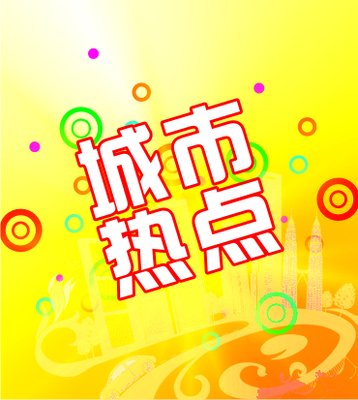 推荐 5 家上海房产抵押贷款公司
